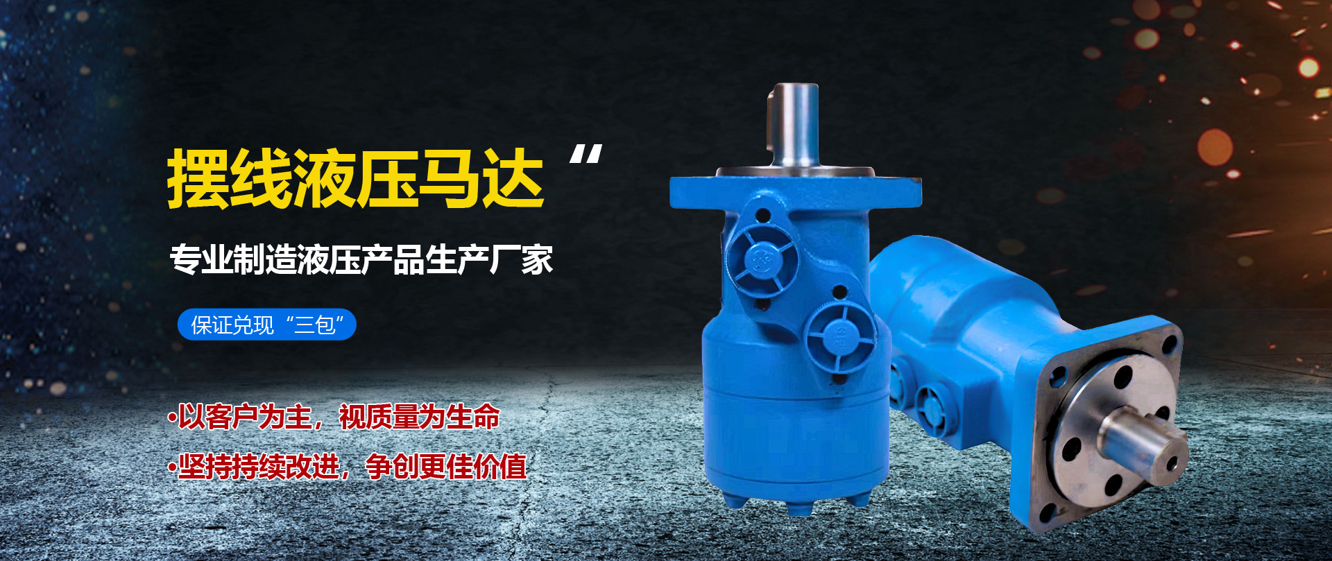 泰安市同科液压设备有限公司 