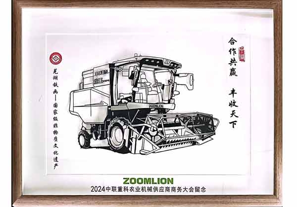 企业荣誉